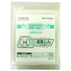 交換用フィルター EPF-CX40F