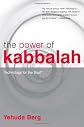 The Power of Kabbalah