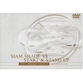SIAM SHADE V8 START & STAND UP~LIVE in BUDOKAN 2002.03.01~ [DVD]