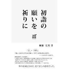 ���w�̊肢���F���