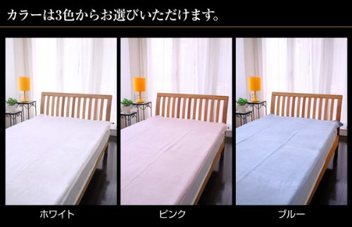 敷布団　シルク敷布団　敷毛布　国産　寝具『三井毛織　国産ホワイトシルク敷毛布』　シングル　100×200　カラー：ピンク(#9838740)【NCD】