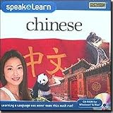 Speak & Learn Chinese