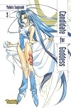 The Candidate for Goddess (Volume 5)