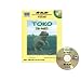 Toko the Hippo (Meet Africas Animals) (Meet Africas Animals)