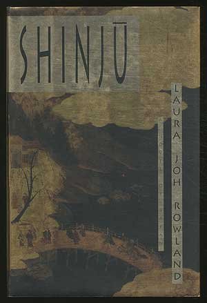 Shinju