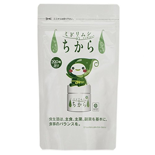 ユーグレナ ミドリムシのちから サプリメント 200粒入り