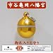 �ڥåȤ�����»һ� ��ë����ȬȨ�ܵ��� ɴ����ʤ����� �̣ӥ�����, ������ɡ�