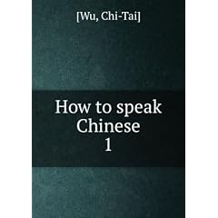 How to speak Chinese. 1