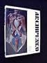 Archipenko: International Visionary
