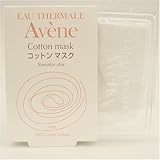 アベンヌ　コットンマスク10枚