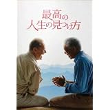 【映画パンフ】最高の人生の見つけ方　ジャック・ニコルソン