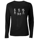 IMAGE OF Kihon, Kata, Kumite Women's Long Sleeve Dark T-Shi Sports Women's Long Sleeve Dark T-Shirt by CafePress