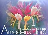 Amadeus Flora