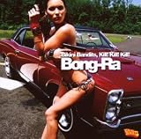 Bikini Bandits, Kill Kill Kill