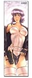 Ghost in the Shell: Motoko Body Pillow