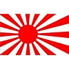 Japanese WW2 Battle Flag 3 x 5 NEW 3x5 WWII Rising Sun