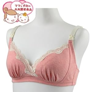 【クリックでお店のこの商品のページへ】犬印本舗 2Wayオープンハーフトップ M ピンク BR1569： ベビー＆マタニティ