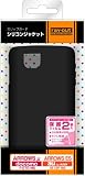 レイ・アウト docomo F-07D / au by KDDI IS12F用スリップガードシリコンジャケット/ブラックRT-F07DC2/B レイ・アウト docomo F-07D / au by KDDI IS12F用スリップガードシリコンジャケット/ブラックRT-F07DC2/B