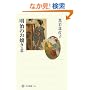 �����̂��삳�� (�p��I��)