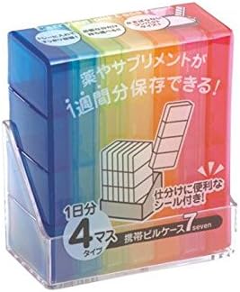 Portable 4 Times x 7 Days Pill Case - 28 compartments (Rainbow Color)
