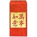 Chinese Lucky Money Envelopes 8ct