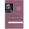 Books that Changed Me, Part Four