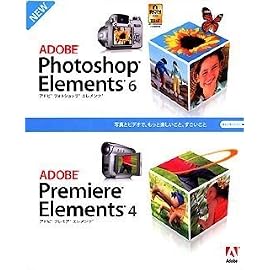 Photoshop & Premiere Elements 4 日本語版 Windows版 通常版