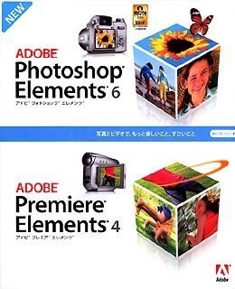 Photoshop & Premiere Elements 4 ���{��� Windows�� �ʏ��