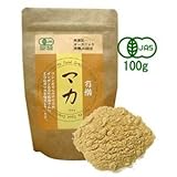 オーガニック 有機JAS マカ 100%原料粉末 100g/約50日分