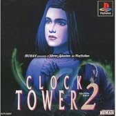 クロックタワー2