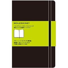 MOLESKINE モレスキン プレーンノートブック・無地・ポケット (［文具］)