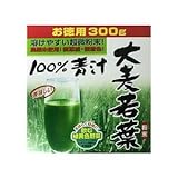100%大麦若葉 美味しい青汁 特用サイズ 300g