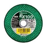 レジトン 切断砥石 EX100 緑 金属 105×2.5×15 10枚 ※取寄品 1011050111