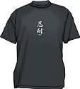 Patience Japanese Symbol Distressed Style Logo Kids T Shirt 2T thru Youth XL