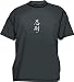 Patience Japanese Symbol Distressed Style Logo Kids T Shirt 2T thru Youth XL