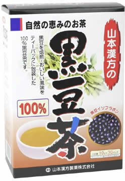 山本漢方の100%黒豆茶 10g*30袋