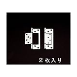 エスコ 102x37mmフラッシュ丁番 ステンレス/2枚 EA951BS-102
