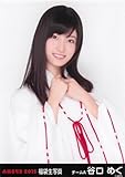 AKB48 公式生写真 2015年 福袋 【谷口めぐ】