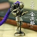 懐かしき学校の思い出 二宮金次郎根付ストラップ(黄銅色)