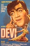 Devi (Year 1965) *Nutan , Sanjeev Kumar