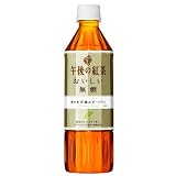 キリン　午後の紅茶　おいしい無糖　500mlペット　24本