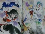 Tales of Destiny Official Guide Book (Japanese Import)