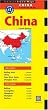 Periplus Travel Maps China: Country Map (Periplus Maps) (Periplus Maps)