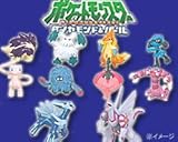 ポケットモンスターダイヤモンド＆パール　超ゲット大全15　全10種セット