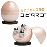 美顔器 ユビタマゴ（磁気なしタイプ） (マーブルピンク)