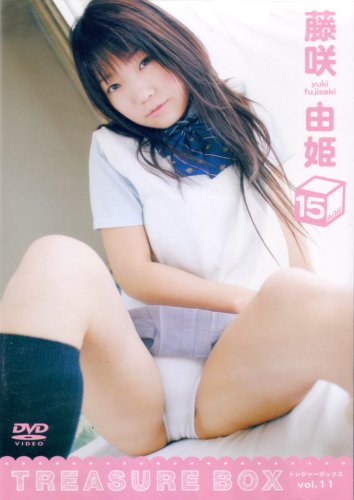 トレジャーボックス vol.11[DVD] (11)