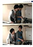 マンガ家と作るBLポーズ集 3 朝まで一緒篇-