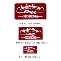 アングラーズハウス(Anglers House) オリジナル ロゴステッカー L 330650