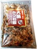 大漁かつお飯 桑田