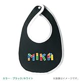 BabyChips つみきの名前(女の子用)(名入れベビースタイ) FREE ブラック/ホワイト